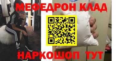 mdpv Заволжье