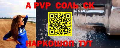 mdpv Заволжье