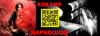 шишки Заводоуковск