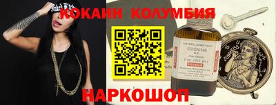 марки nbome Жуковский