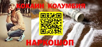 шишки Заводоуковск