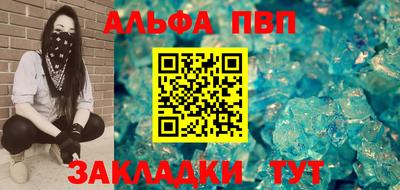 шишки Заводоуковск