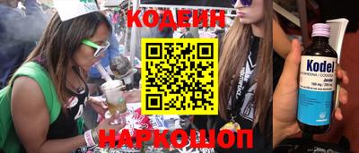 марки nbome Жуковский