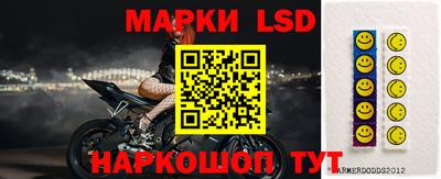 марки nbome Жуковский