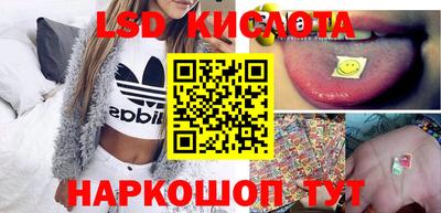 марки nbome Жуковский