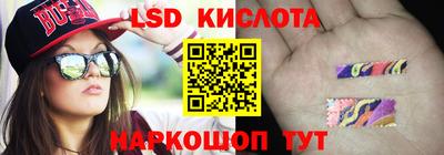 марки nbome Жуковский