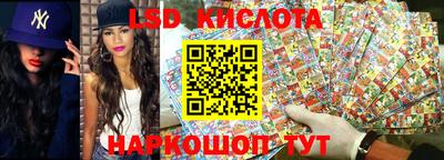 марки nbome Жуковский