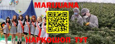 марки nbome Жуковский