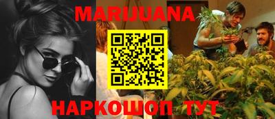 марки nbome Жуковский