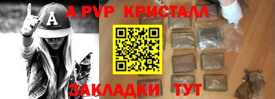 mdpv Заволжье