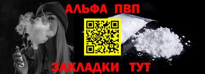 mdpv Заволжье