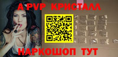 шишки Заводоуковск