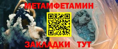 шишки Заводоуковск