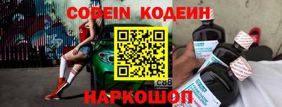 марки nbome Жуковский