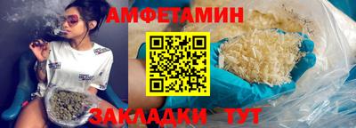 марки nbome Жуковский