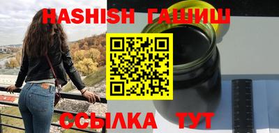 марки nbome Жуковский