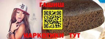 марки nbome Жуковский