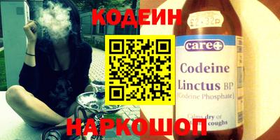 шишки Заводоуковск