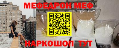 марки nbome Жуковский