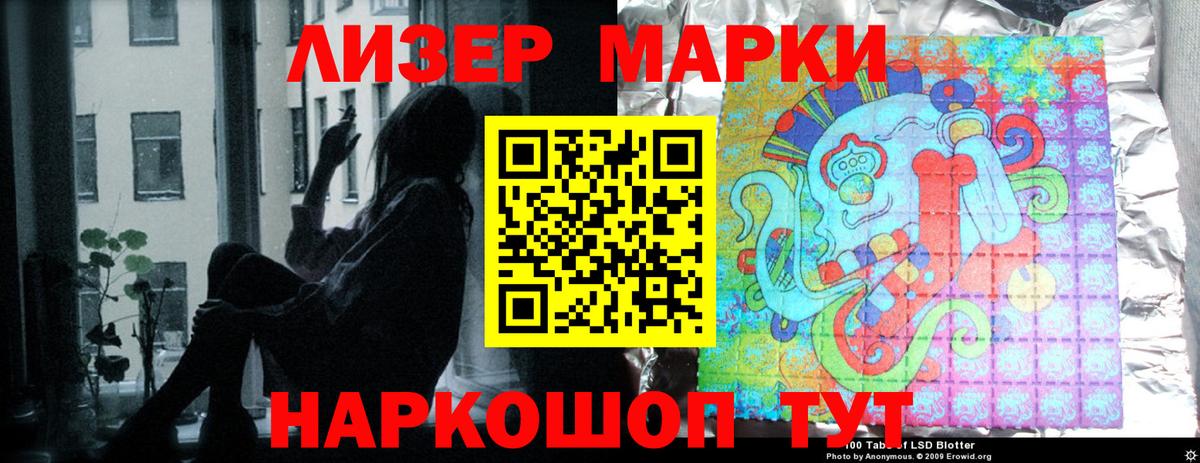 Менделеевск  LSD-25 экстази кислота  ЛСД экстази кислота  гидра зеркало  Вход с VPN 