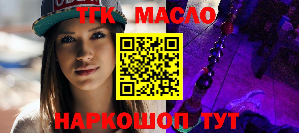 OMG ссылки  ТГК Wax  Вход с VPN  Менделеевск 