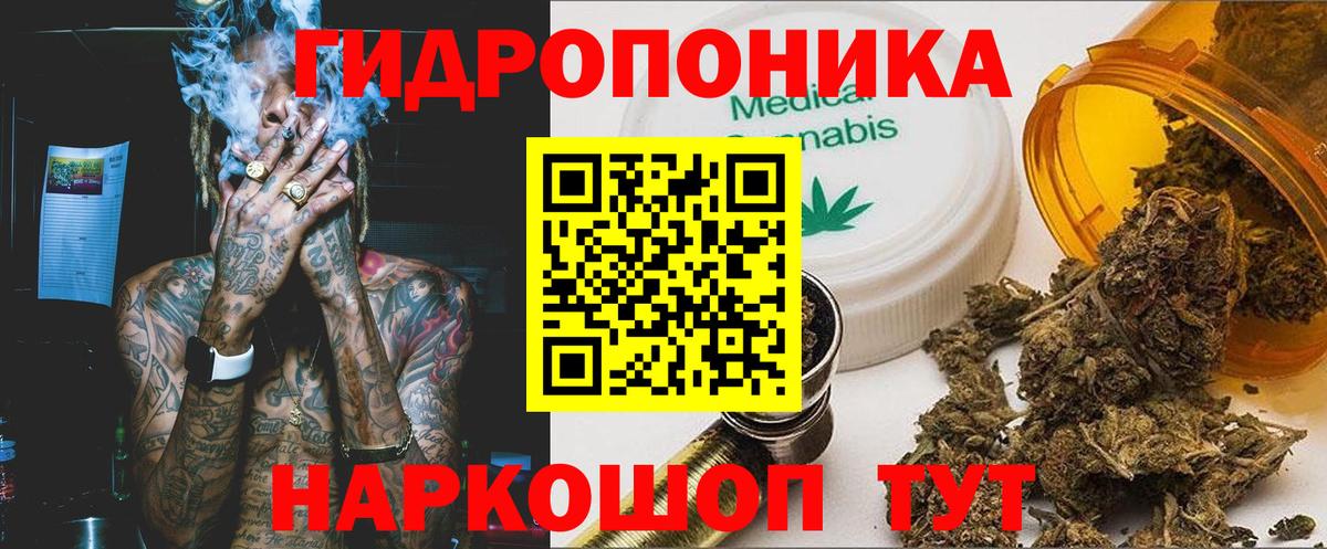 Канабис VHQ Менделеевск